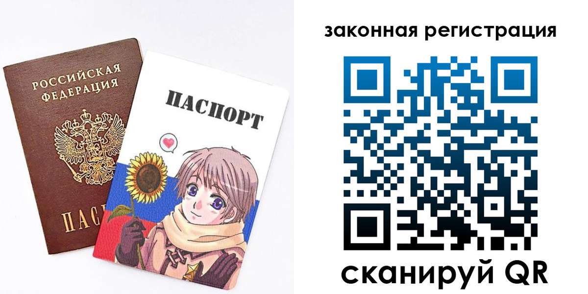 временная регистрация надежно в Пыть-Яхе