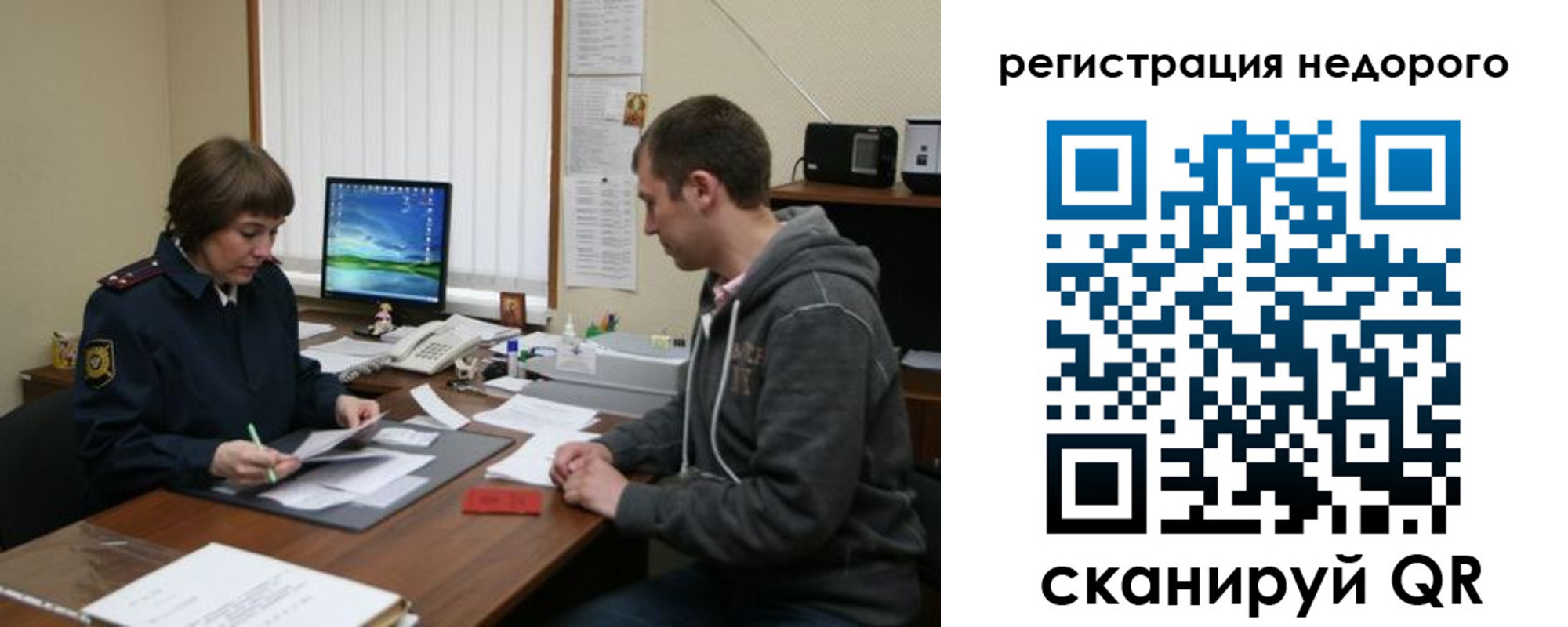 прописка в квартире в Пыть-Яхе