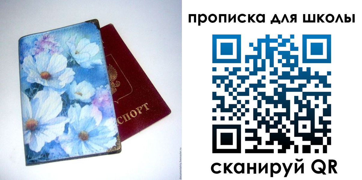 временная регистрация собственник в Пыть-Яхе