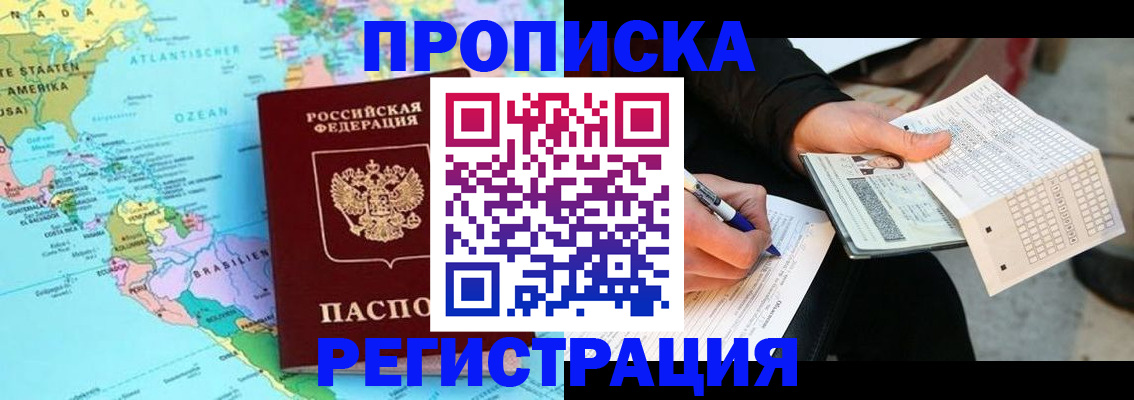 временная регистрация госуслуги в Пыть-Яхе