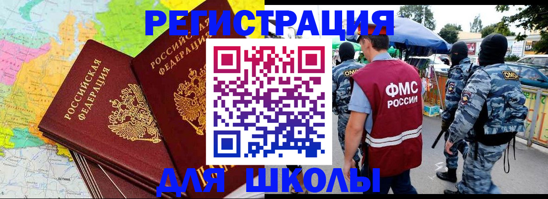 временная регистрация адрес в Пыть-Яхе