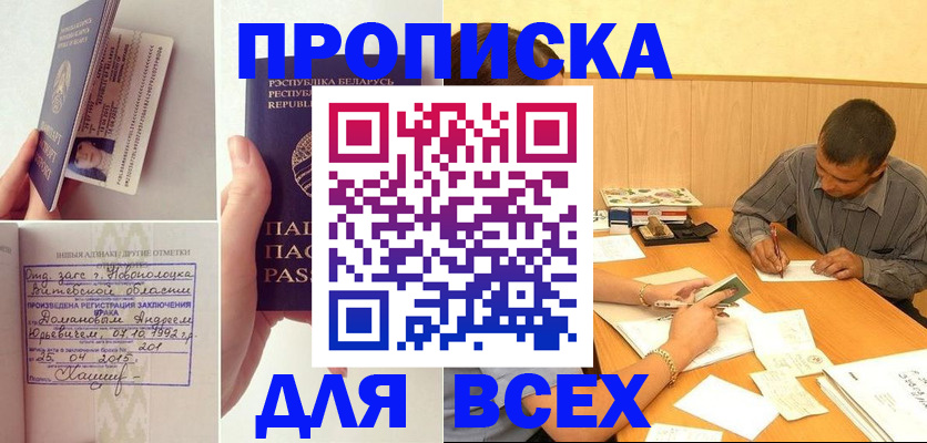 миграционный учет в Пыть-Яхе