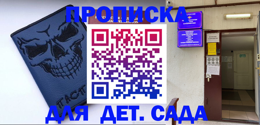 прописка поиск в Пыть-Яхе