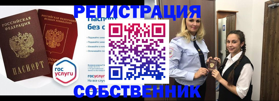 форма 3 в Пыть-Яхе