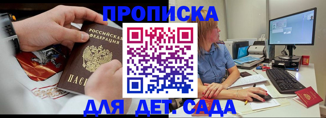 регистрация для школы в Пыть-Яхе